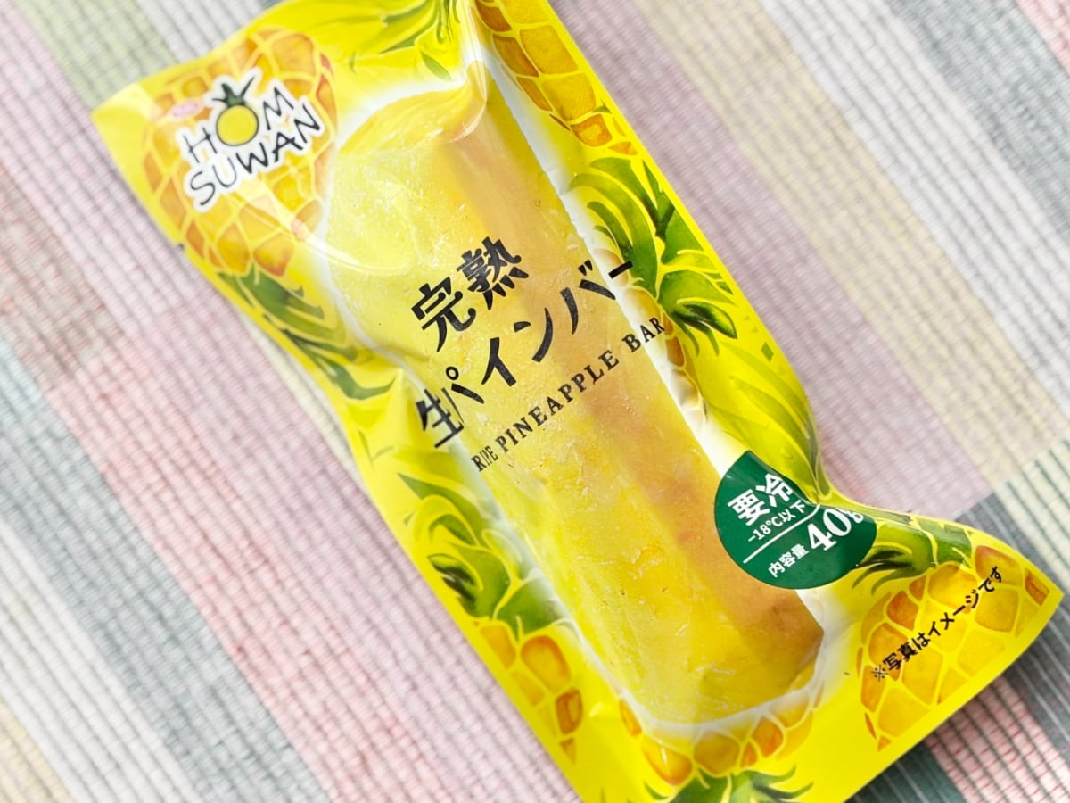 今年の夏は毎日食べたいかも！【ローソン】香りも味も『生』の冷凍食品