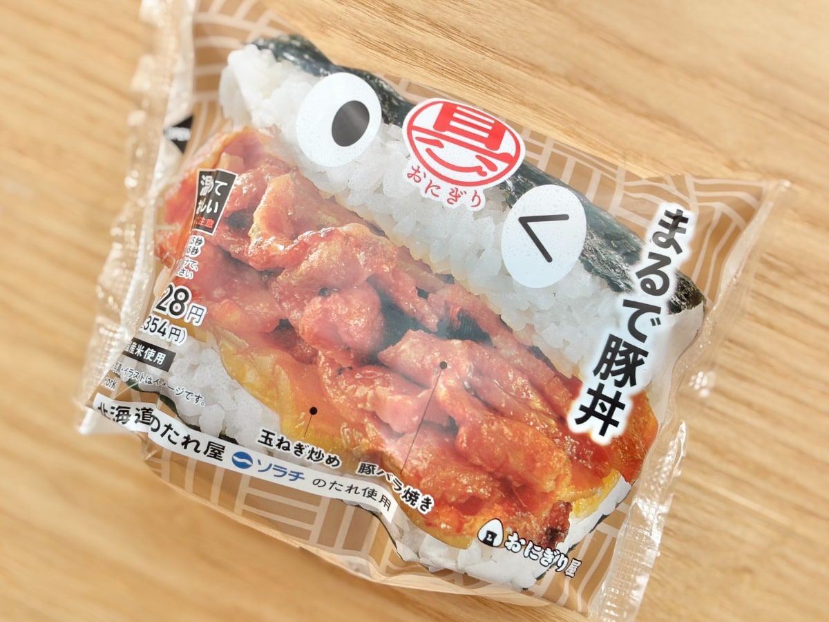 おにぎりとは思えない満足度の高さ!【ローソン】の新商品が「うんま」