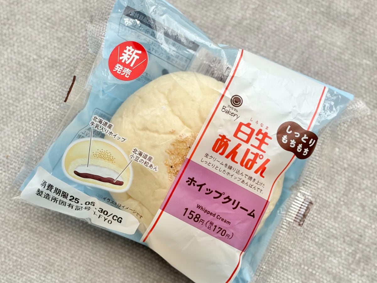 「甘みで頭殴りたい時におすすめ」【ファミマ】の激うまパンに新作登場