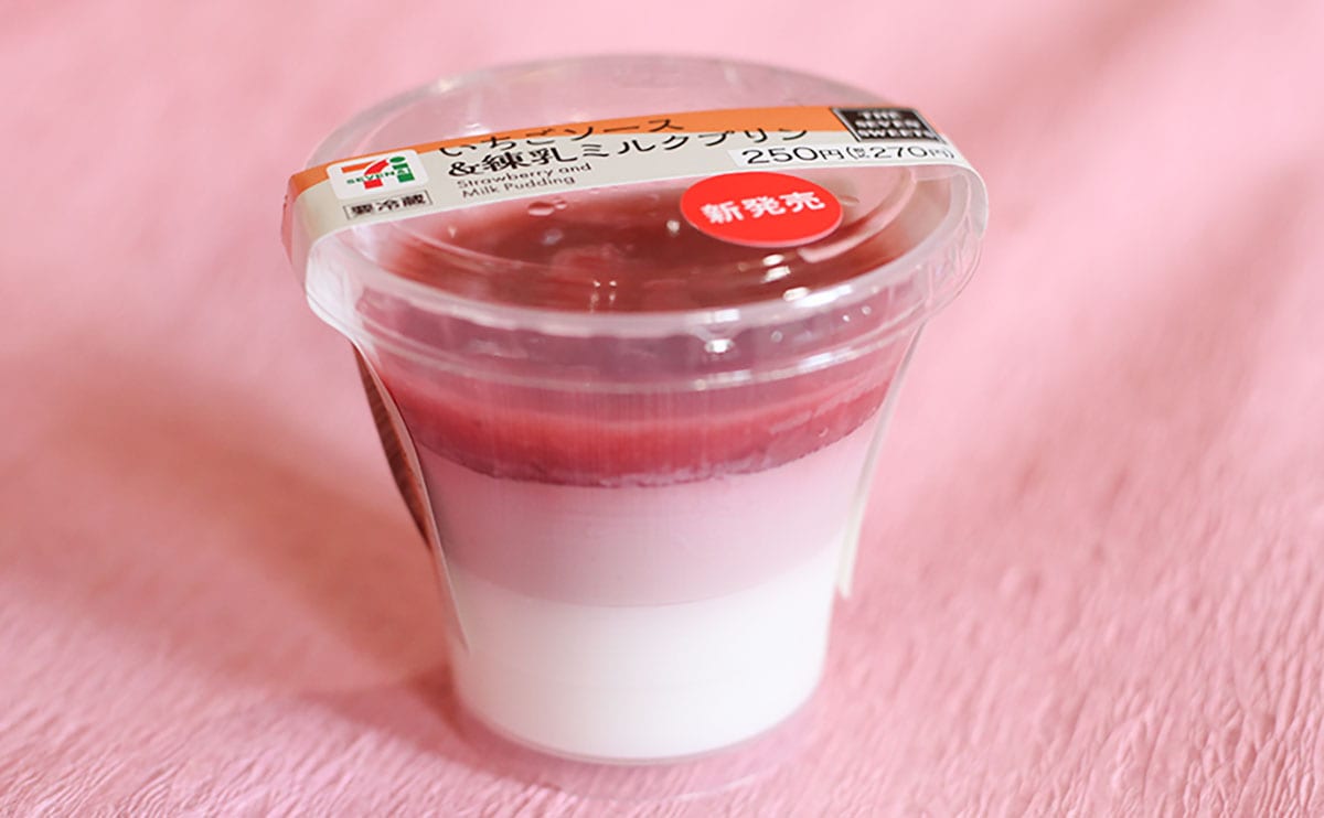 「神すぎる」の声も。【セブン】の新作スイーツがおいしいのにヘルシーで最高