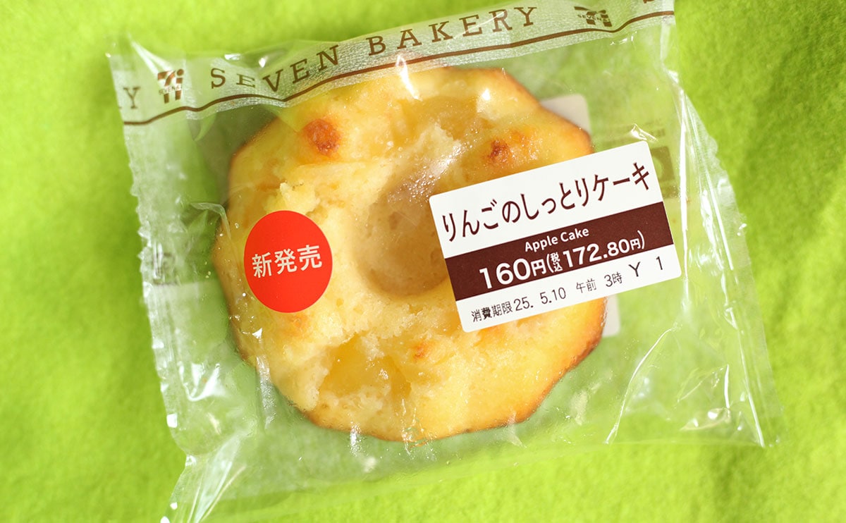 【セブン】の172円新商品に「爆発的に美味い」「ハマりそう」の声