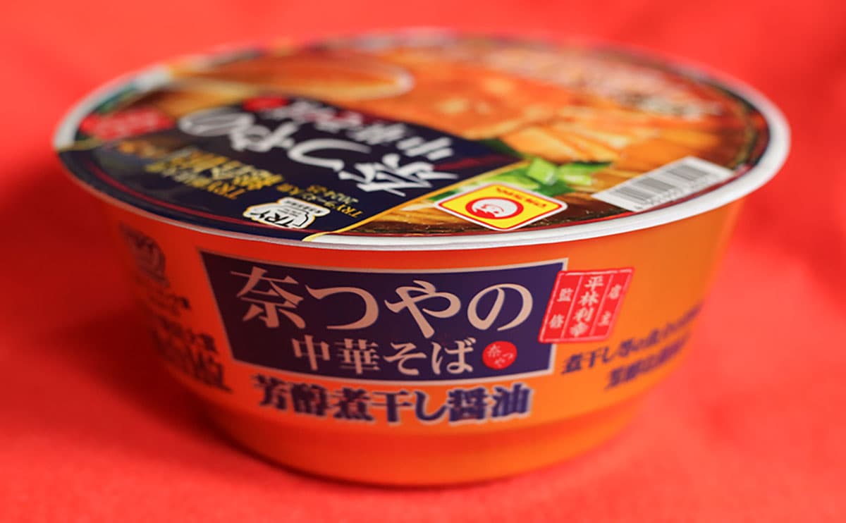 「マジで美味かった」人気店の中華そばはカップ麺になっても激うまだった