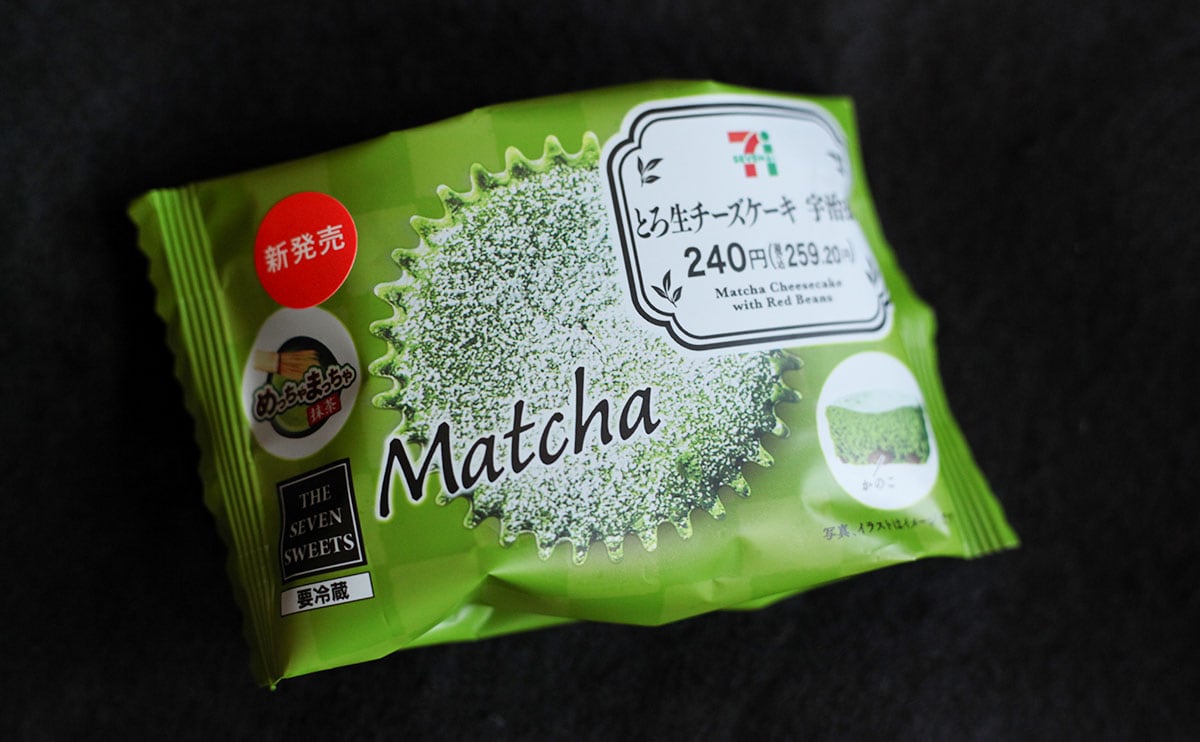 「めっちゃ抹茶」「売ってなくて泣いた」濃厚なめらかな絶品【セブン】スイーツ