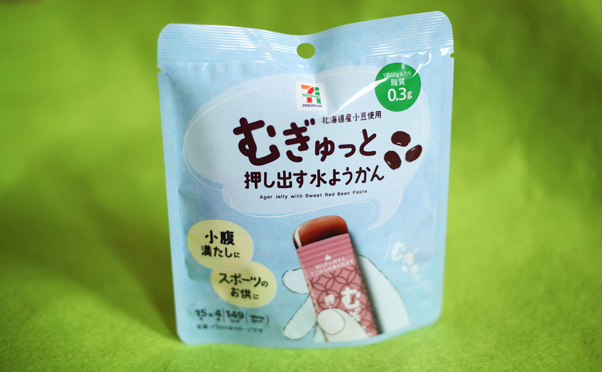斬新で便利!バッグに忍ばせておきたい系【セブン】新商品