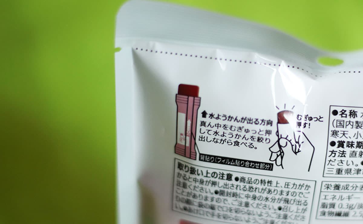 斬新で便利!バッグに忍ばせておきたい系【セブン】新商品