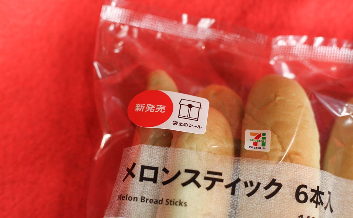 旬のメロンをおやつ感覚で。【セブン】の新作パンが食べやすくて好き