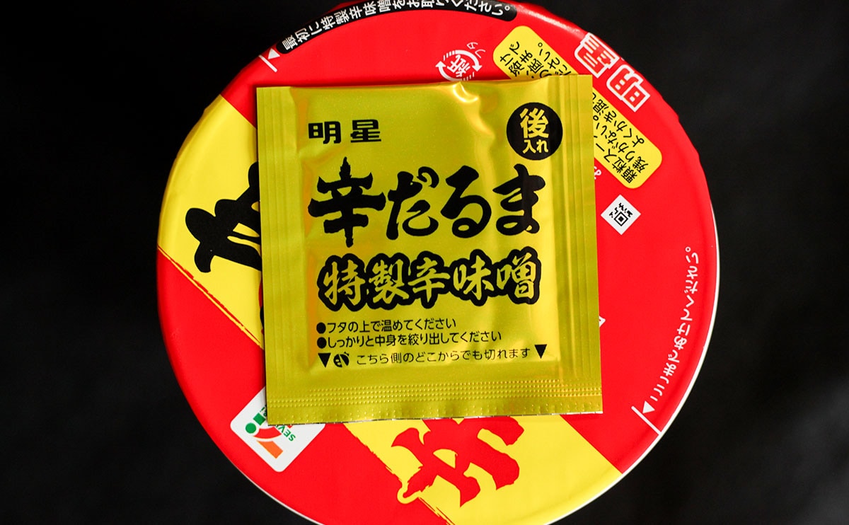 【セブン】“幻のメニュー”が復活。福岡の人気店の味を『カップ麺』で!?