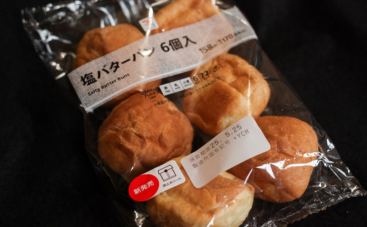 「まじでとまらん」「ガチうまい」見た目は“地味”だけど絶賛されている【セブン】パン
