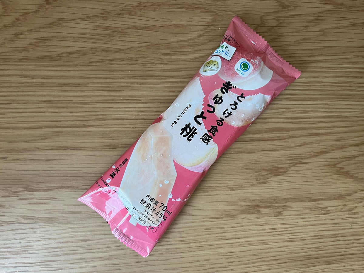 果汁で勝負！【ファミマ】桃の甘みがぎゅっと詰まったアイスが登場！