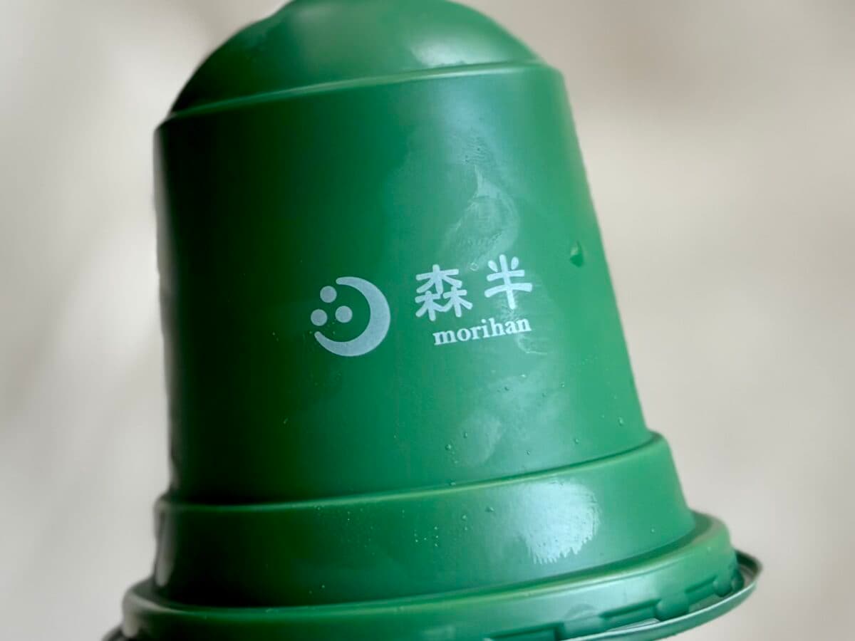 「全力でお伝えしますね」【ローソン】大人の抹茶アイスが「マジウマ」!