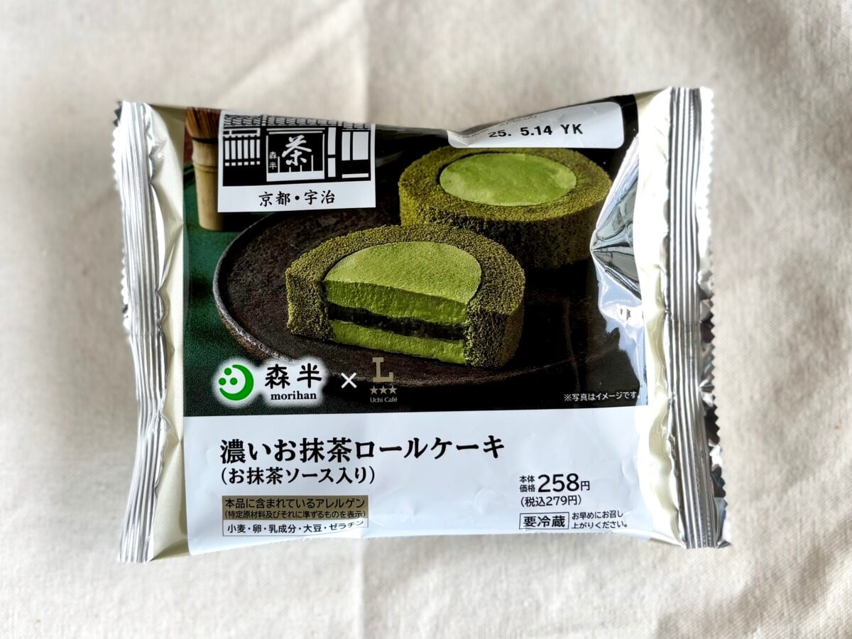 抹茶好きは絶対食べて！【ローソン】新作が「めちゃめちゃ濃くて苦うま」