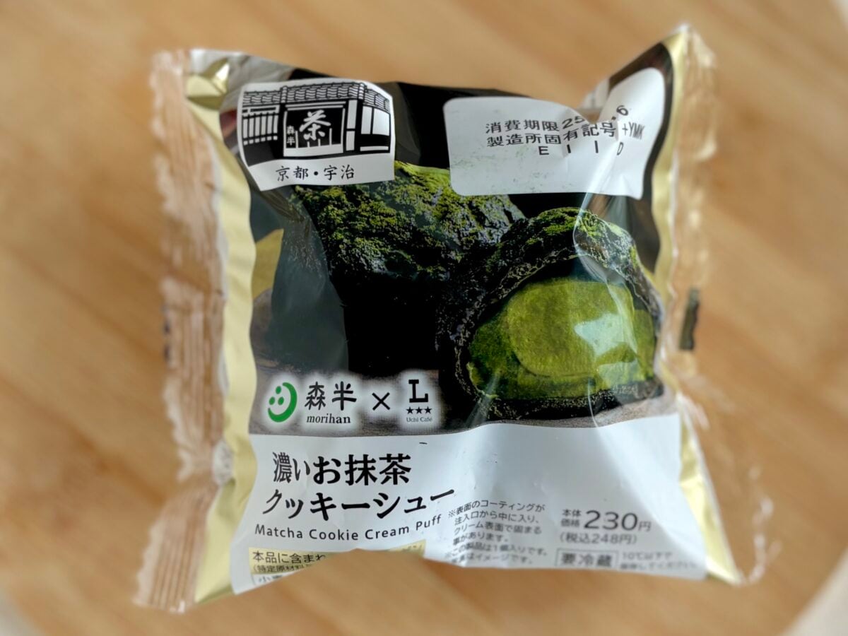 「美味すぎて脳が痺れた」【ローソン】新作は“岩”！？ビジュも味も濃い！