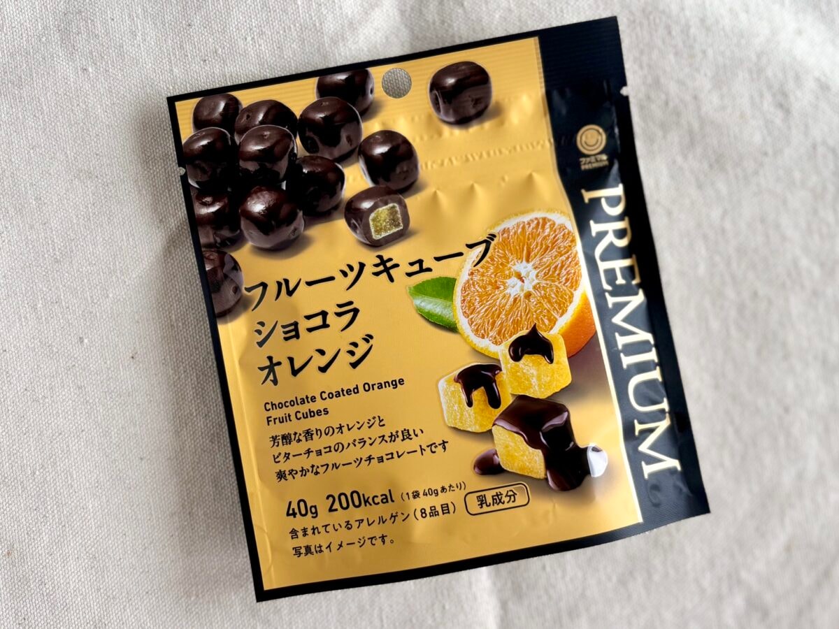 「明日もまた買う」【ファミマ】新作チョコは「刺さる人には刺さる」味