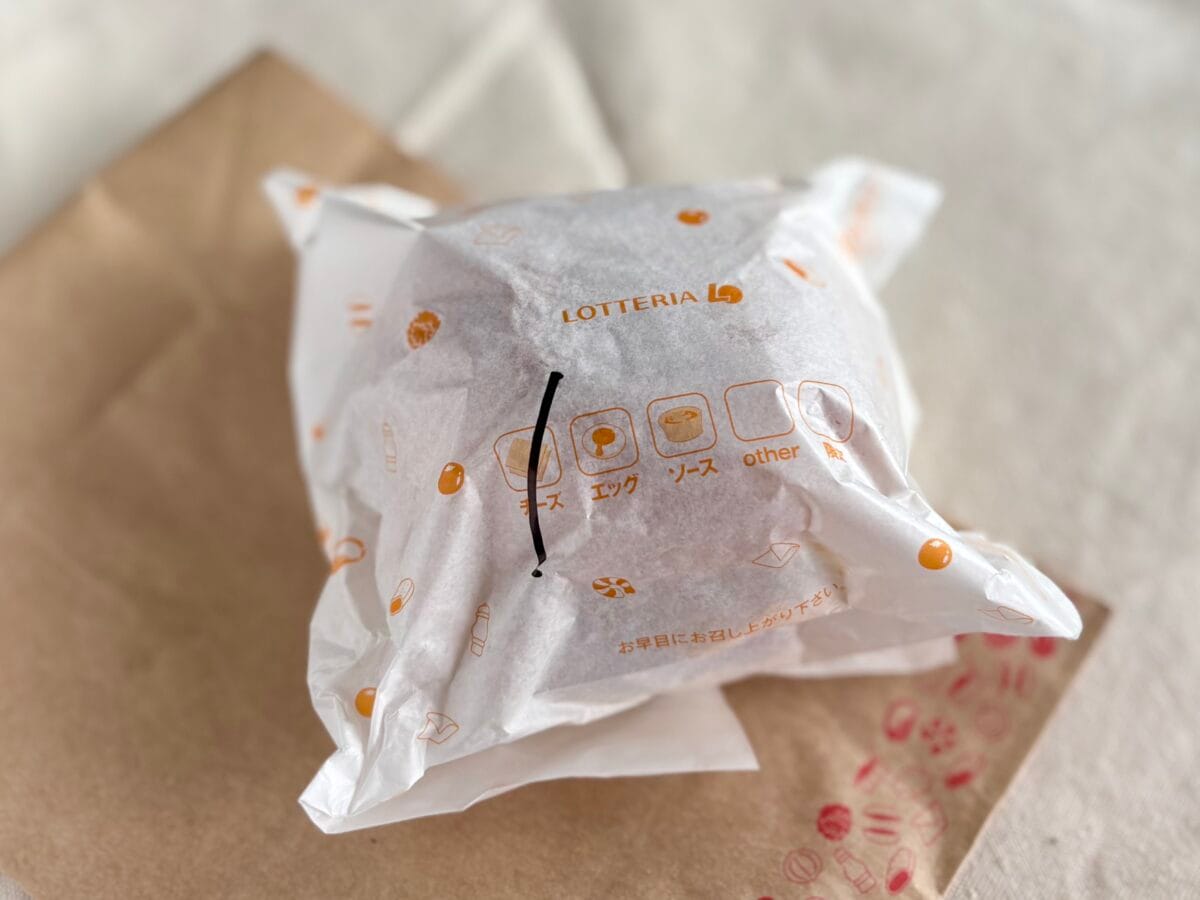 今年もアイツがやってきた!【ロッテリア】大満足の絶品バーガーが復活