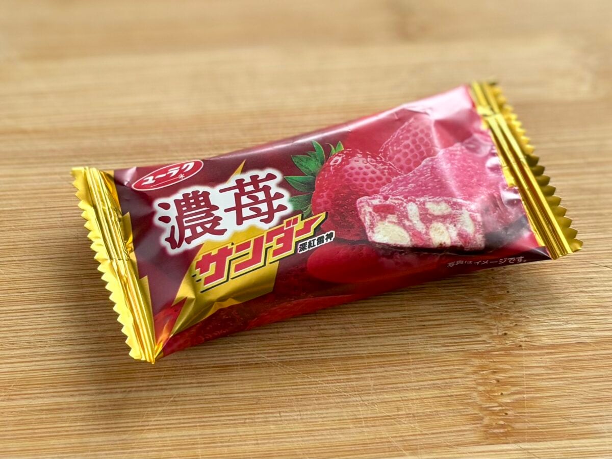 苺が濃い!!【ローソン限定】ワンランク上のブラックサンダーにキュン♡