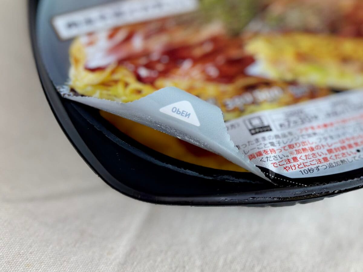 オタフクソースの安心感たるや【セブン】新作は王道の間違いない美味しさ