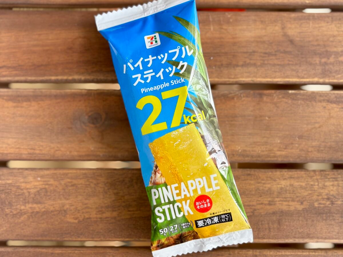「三食これでいい」アイスより断然こっち！【セブン】隠れ名品が今年も登場