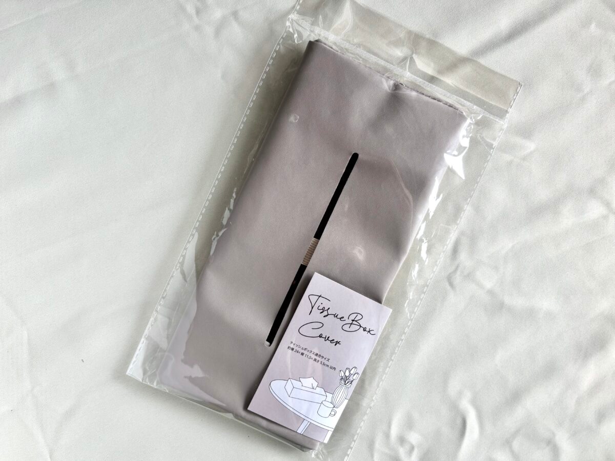 100均【セリア】ティッシュケースおすすめ6選!使い勝手も解説