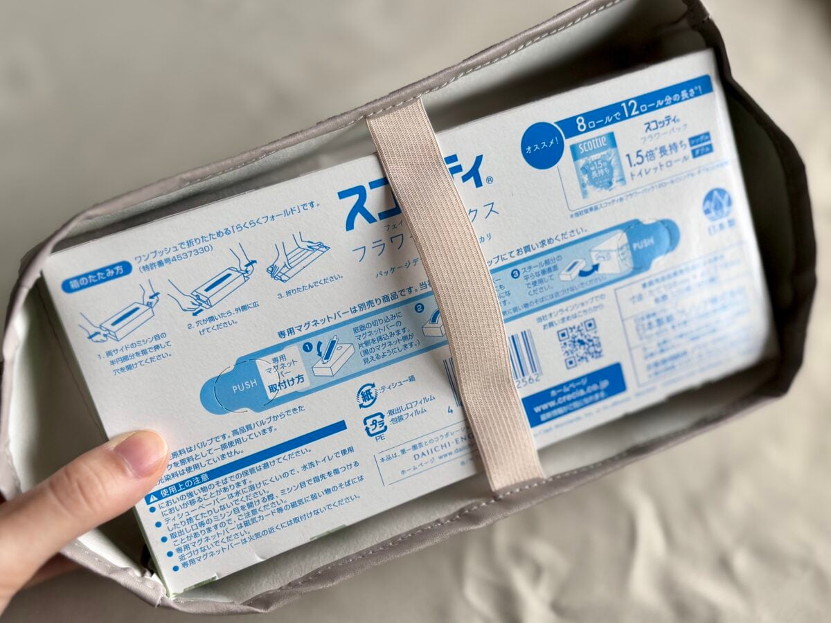 100均【セリア】ティッシュケースおすすめ6選!使い勝手も解説