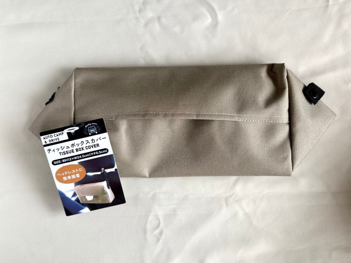 100均【セリア】ティッシュケースおすすめ6選!使い勝手も解説