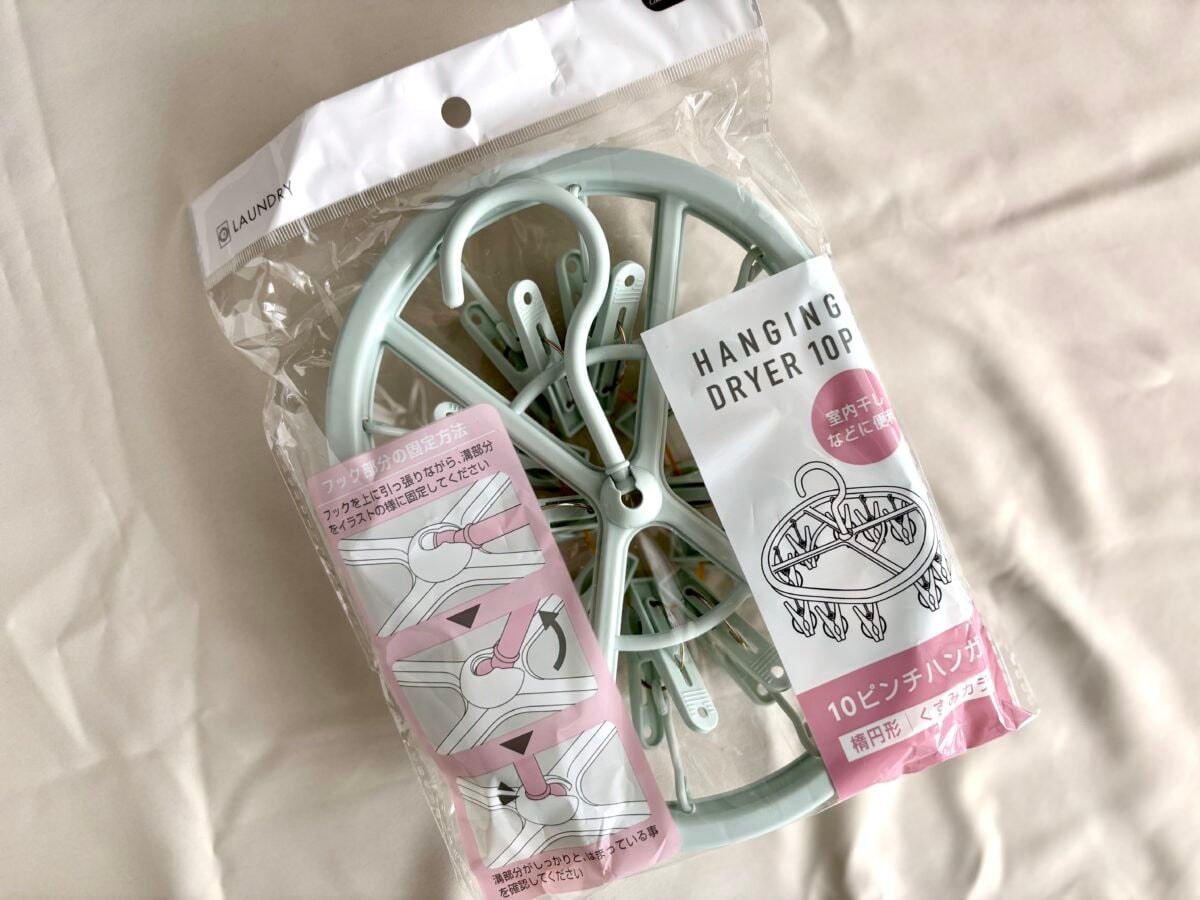 100均【セリア】コスパ最強おすすめハンガー6選