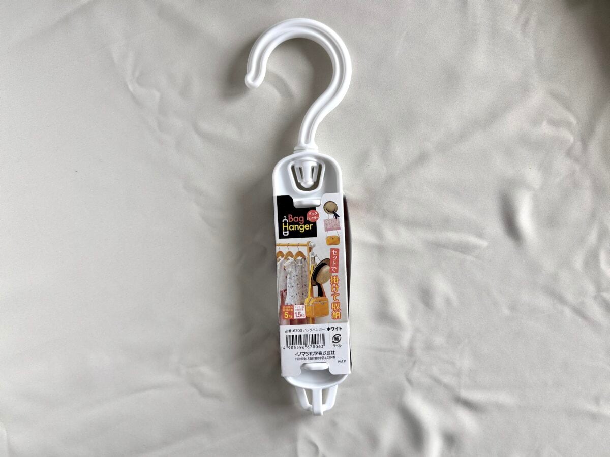 100均【セリア】コスパ最強おすすめハンガー6選