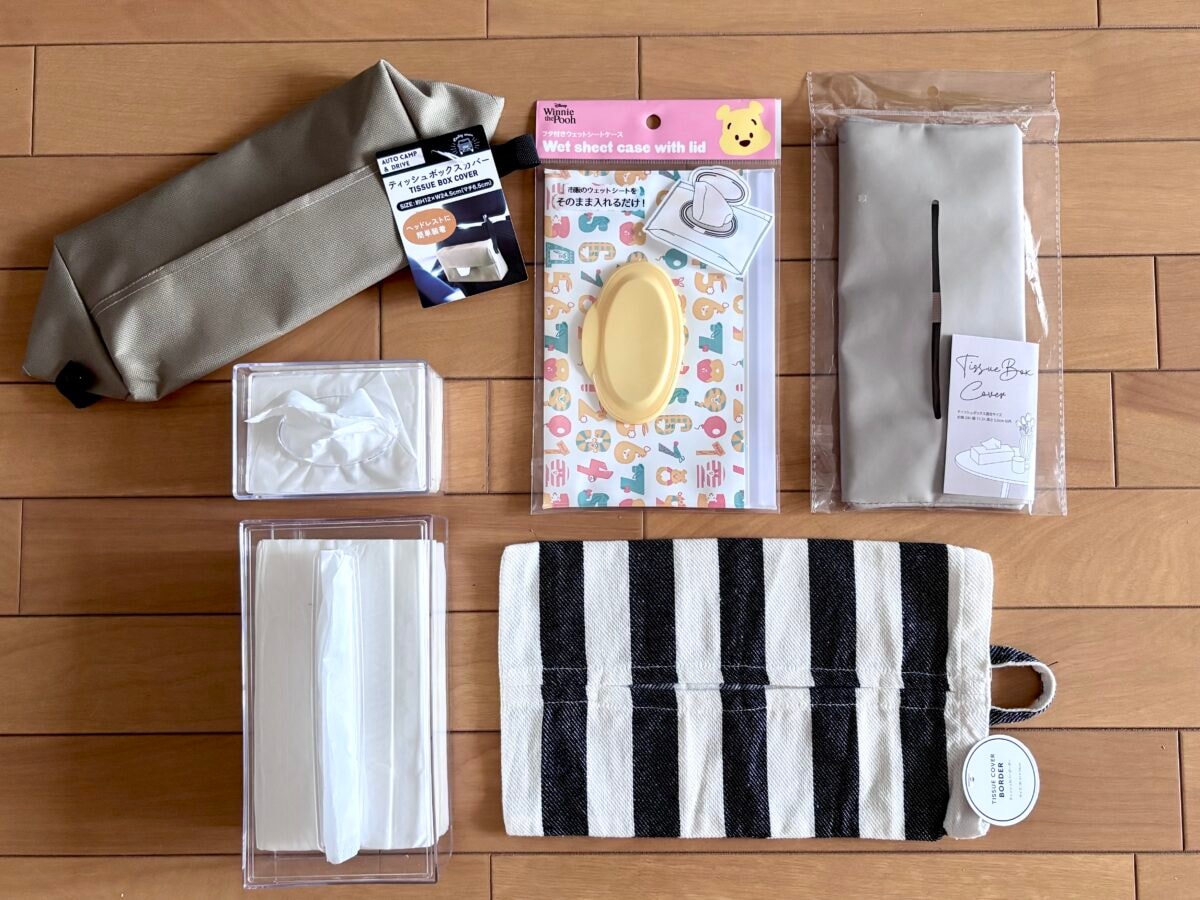 100均【セリア】ティッシュケースがおしゃれで惚れた♡おすすめ6選