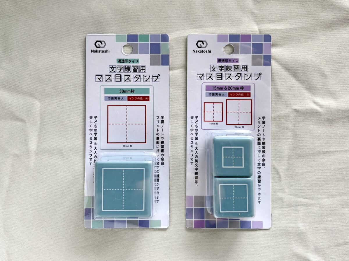 【セリア】スタンプが凄すぎ！事務用からシーリングスタンプまで大充実♡