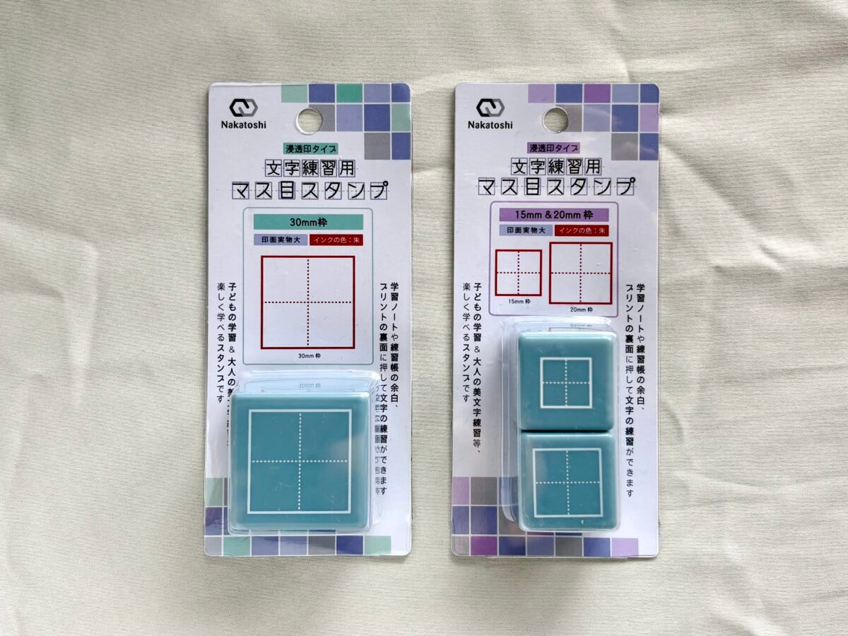 【セリア】スタンプが凄すぎ!事務用からシーリングスタンプまで大充実♡