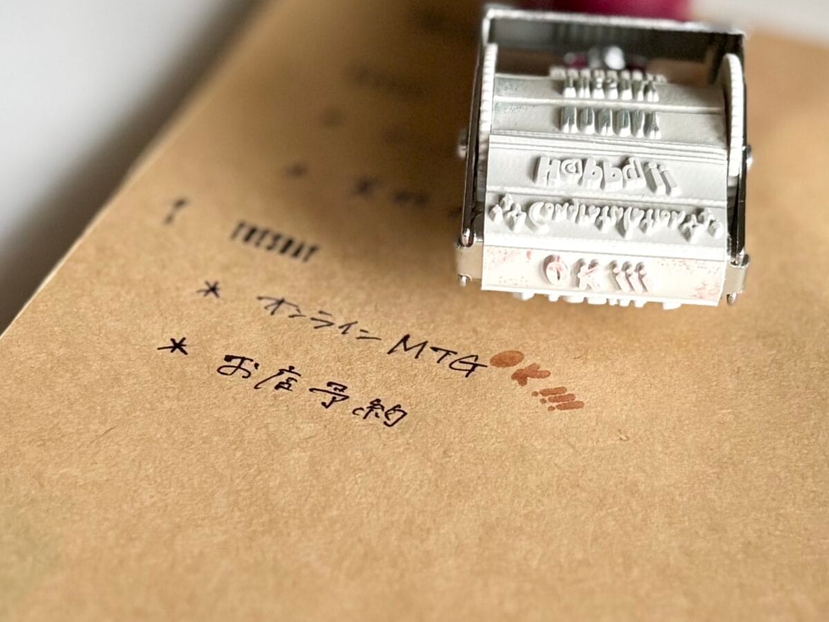 【セリア】スタンプが凄すぎ!事務用からシーリングスタンプまで大充実♡