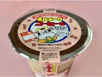 懐かしい！めちゃ美味しい！【ファミマ限定】学校給食を思い出すプリンが発売！！