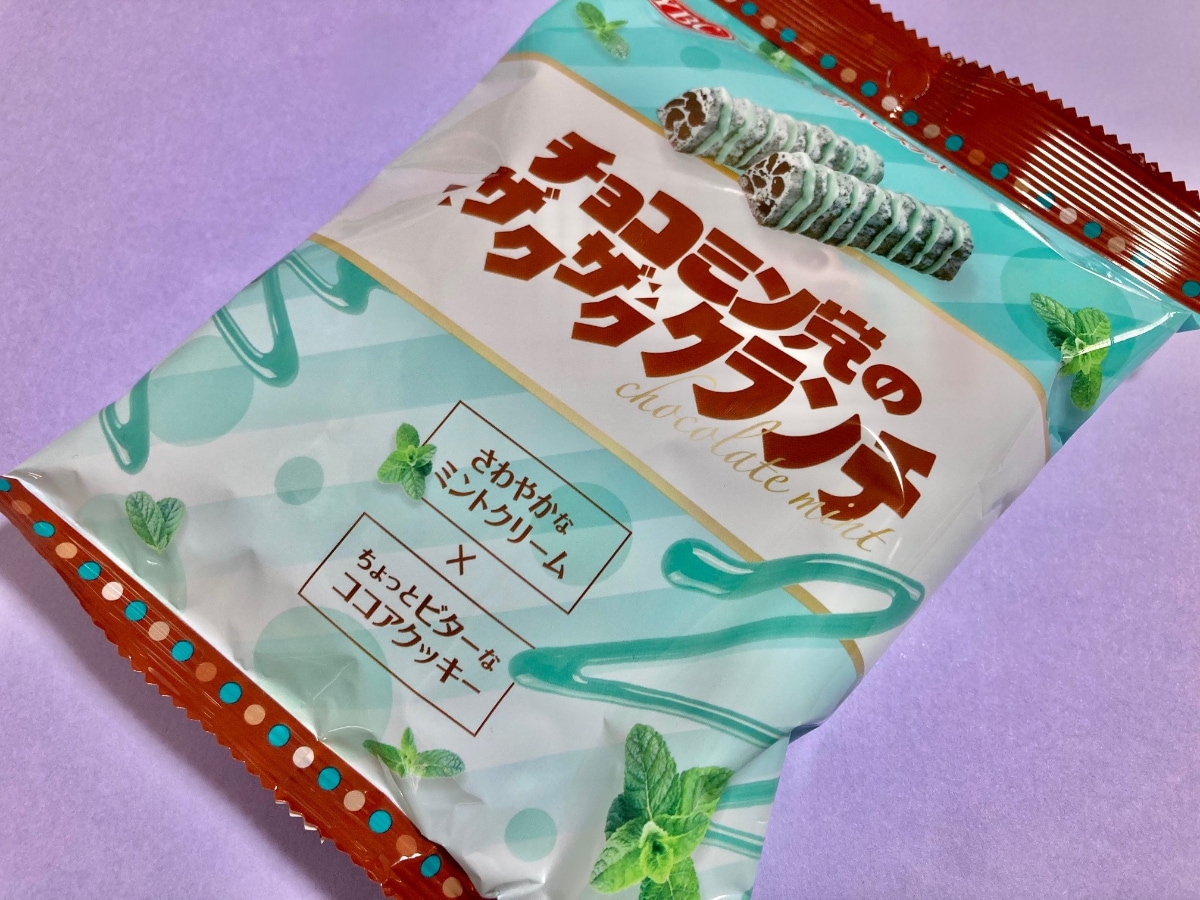 「ミント感のバランスが良い」「もっと食べたい」食感もたまらないお菓子が発売！【ヤマザキビスケット】