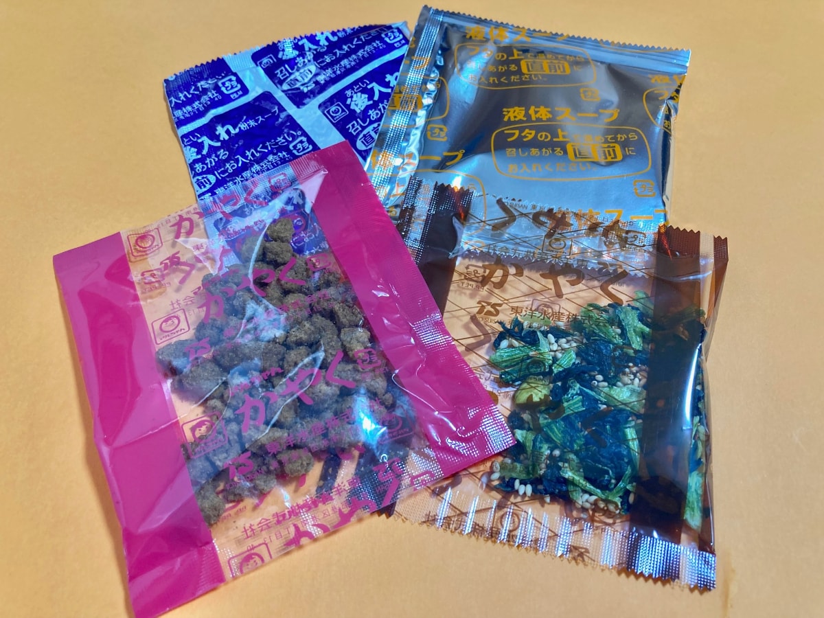 1年ぶりの復活でファン歓喜!?【ファミマ限定】辛さとウマさが際立つ担々麺