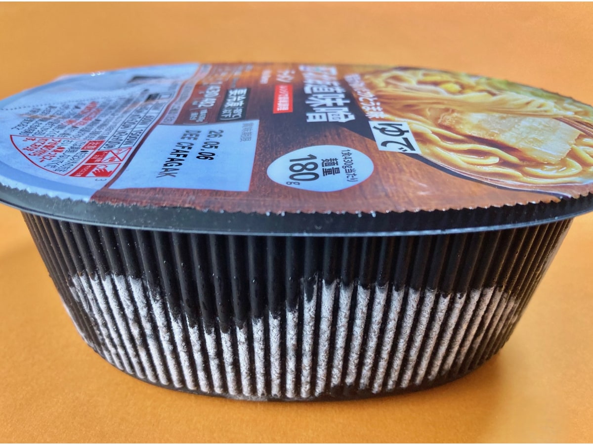 「コスパが良い」「満足度が高い」【セブン】レンジで簡単味噌ラーメン