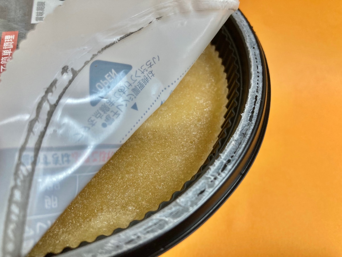 「長期保存も可能!」「めちゃうめえ!」【セブン】絶品ラーメンが冷凍食品として登場!