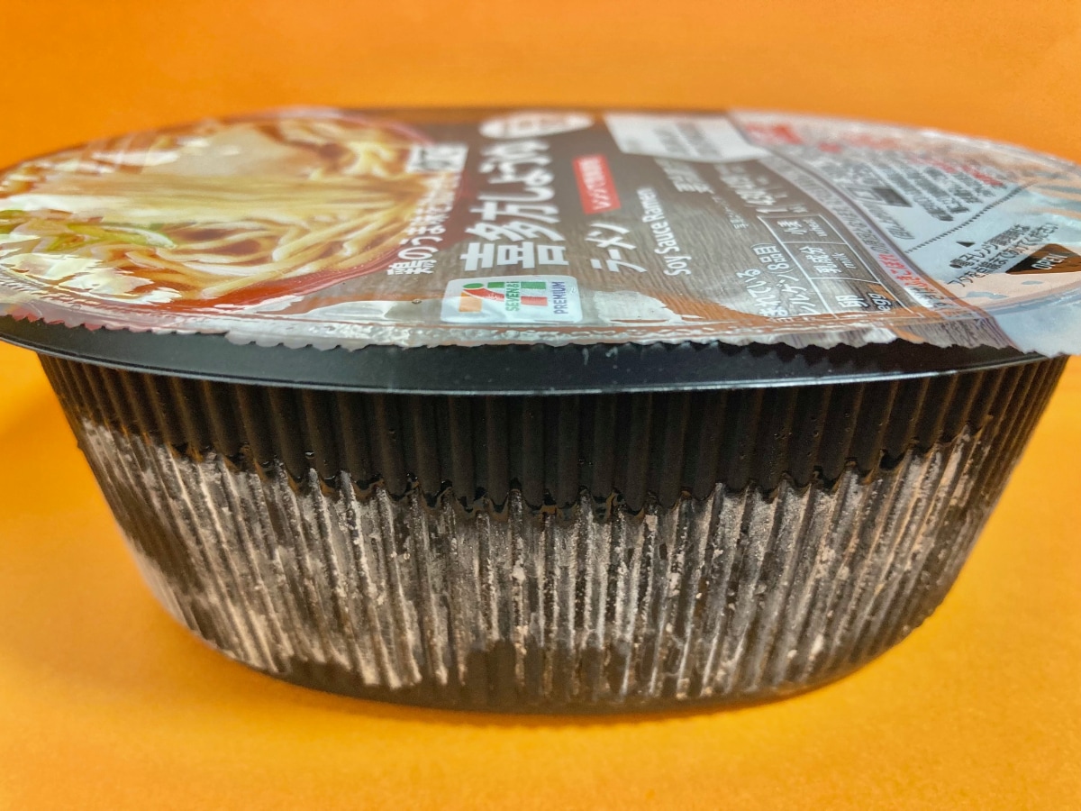 「長期保存も可能!」「めちゃうめえ!」【セブン】絶品ラーメンが冷凍食品として登場!