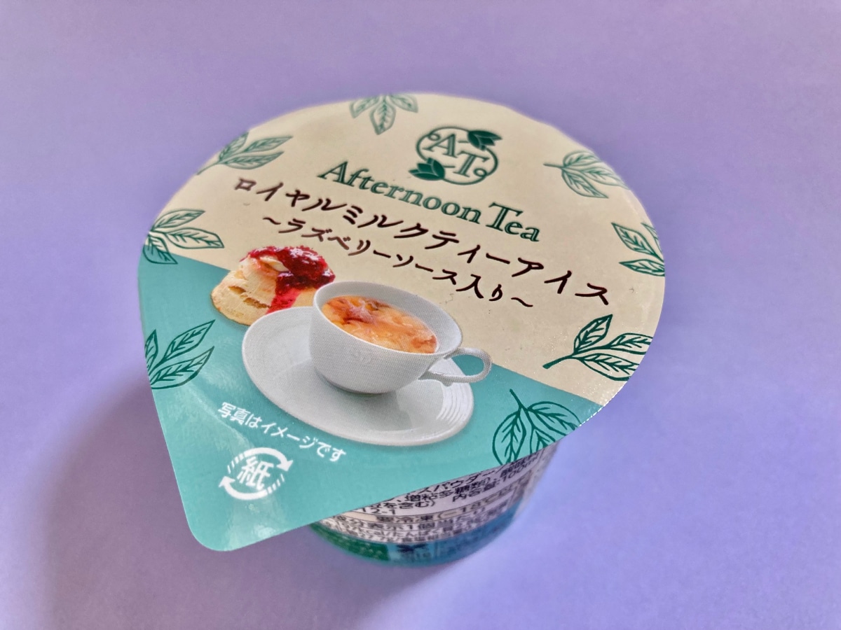 「やばい！最高！」「おすすめ！」【ファミマ限定】なんとも優雅なミルクティーのアイス