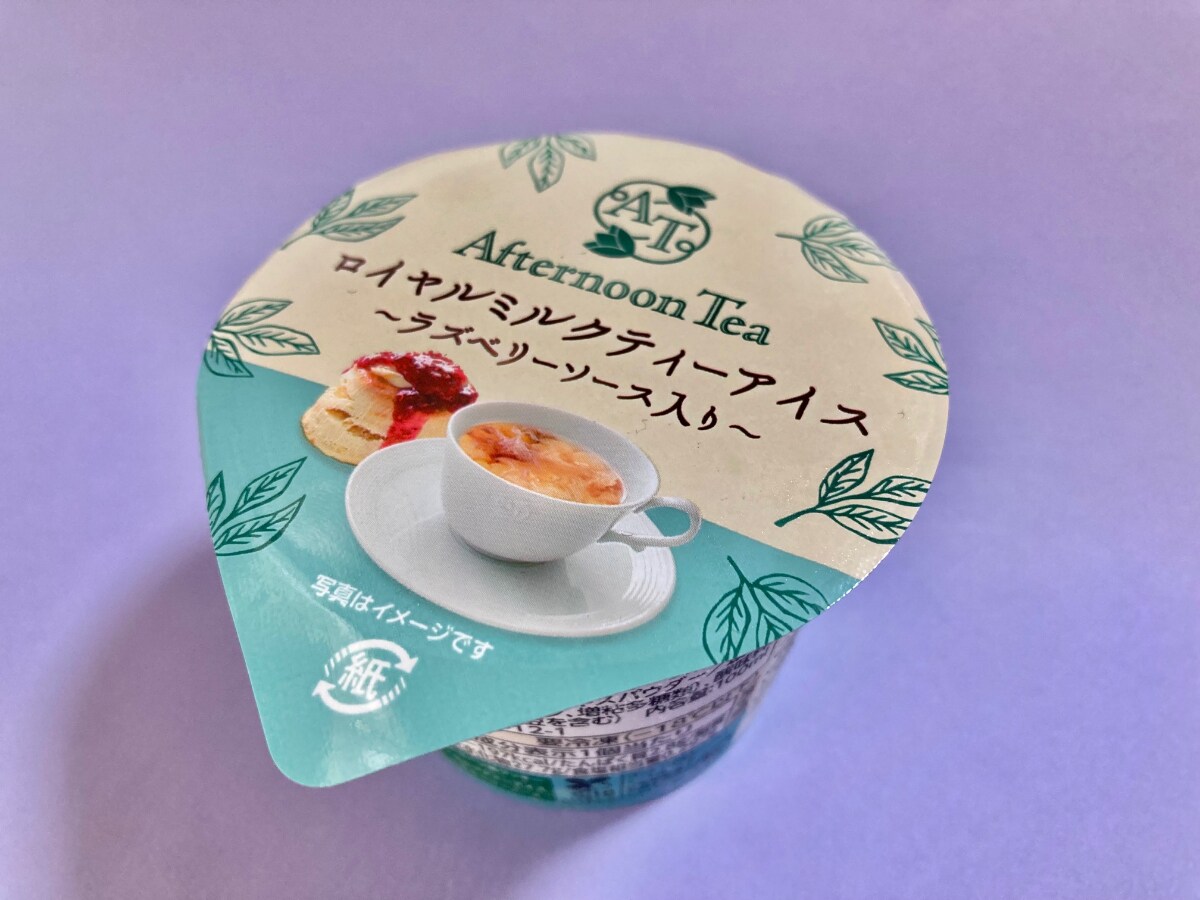 「やばい!最高!」「おすすめ!」【ファミマ限定】なんとも優雅なミルクティーのアイス