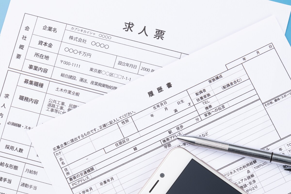 リアルミーキャリアの評判・口コミは？メリット・デメリットや利用の流れを解説！