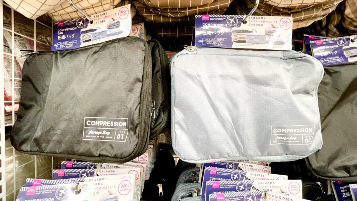 ダイソー「圧縮バッグ」は旅行におすすめ!収納にも便利な実力をレビュー