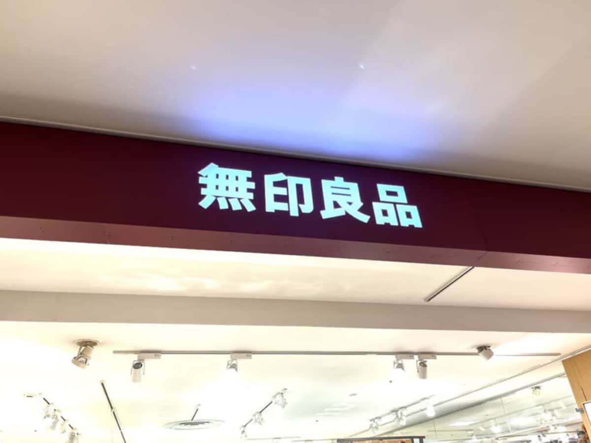 「無印の靴で1番」　無印の“ものすごく軽いバレエシューズ”が大好評！　「外反母趾にも履きやすい」「靴下で歩いてるよう」
