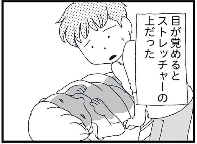 これはきっと命の重み...流産後の処置を受けて考えたこと／腐りゆく家族