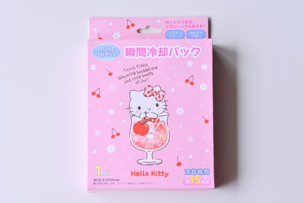 ダイソー保冷剤5種の保冷力を比較!ミニや氷点下保冷剤も紹介