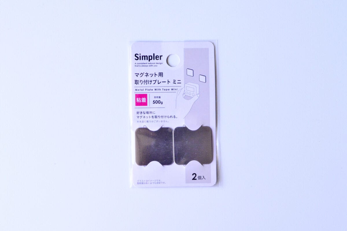 セリアのマグネットが優秀！超強力タイプやシートなど便利な5商品を紹介
