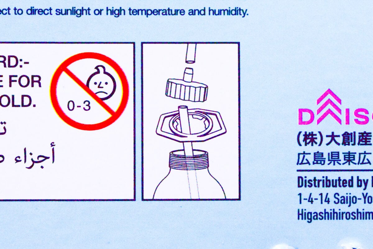 ダイソーの水鉄砲おすすめ7選!話題の電動水鉄砲やタンク式も紹介