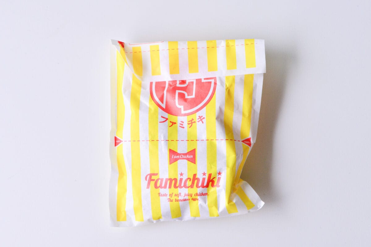 「きたああ」「うめぇ」【ファミマ】話題のファミチキが再登場!