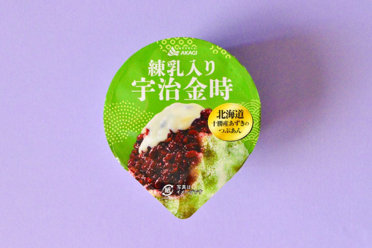 「天国のようにおいしかった」【ファミマ】赤城のかき氷カップが限定発売