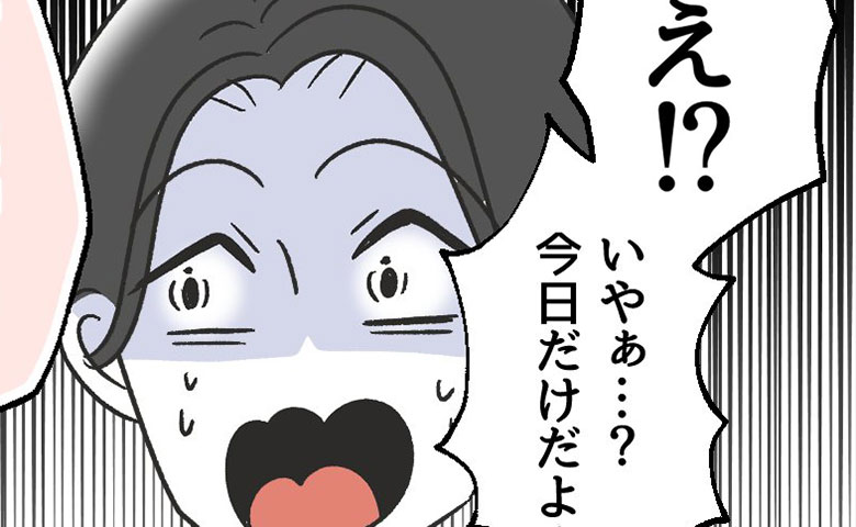育児放棄で離婚話をされた夫が母を味方に帰宅→大声で妻を呼ぶ姿に母豹変「あんたが悪い」理由にスカッ