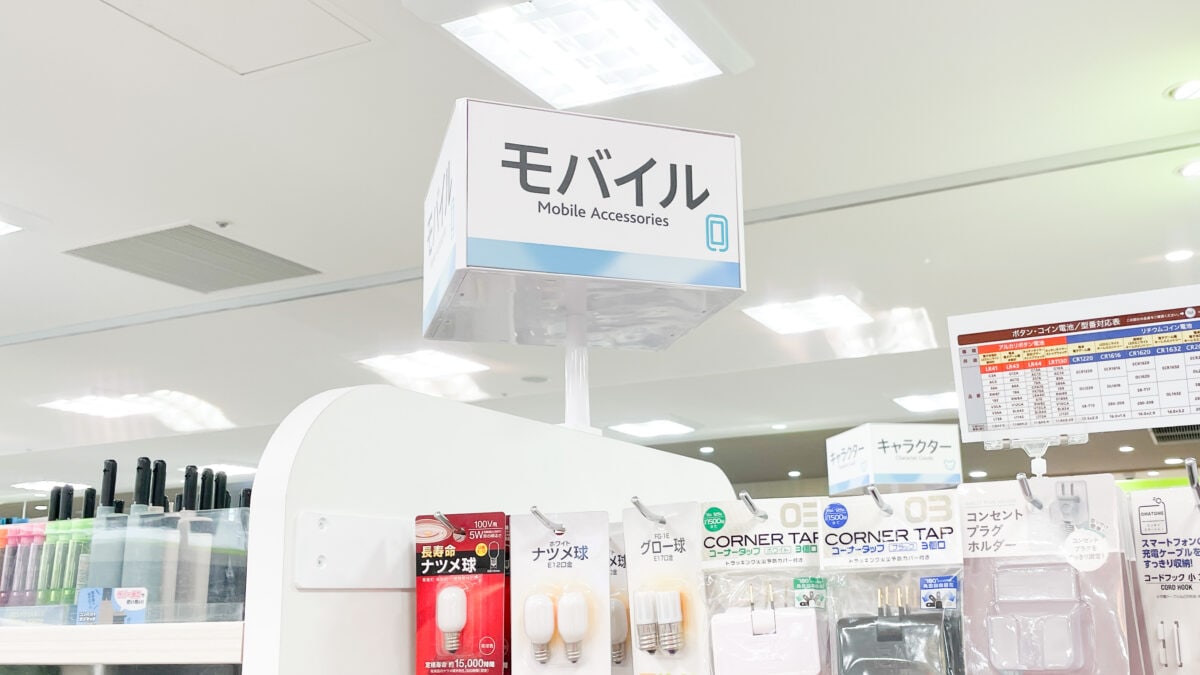 セリアの110円で買える腕時計が想像以上にいい!