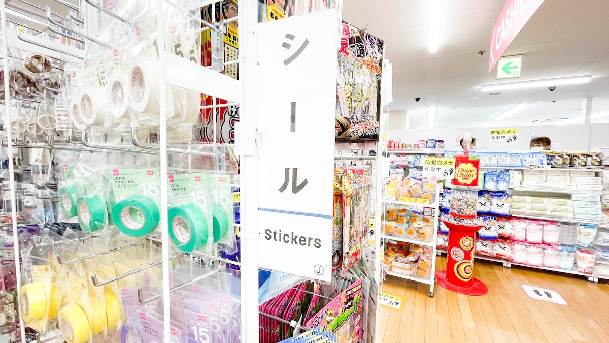 ダイソーのマスキングテープおすすめ10選！幅広やかわいいものも